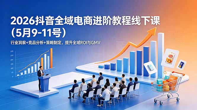 网站公告