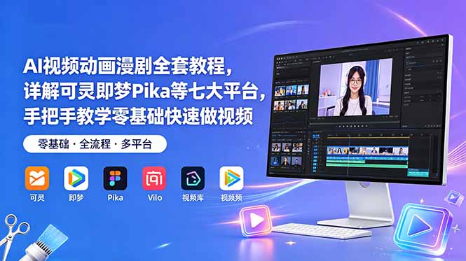 网站公告