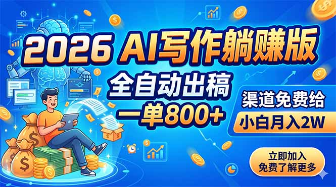 网站公告