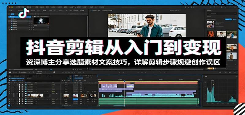 网站公告