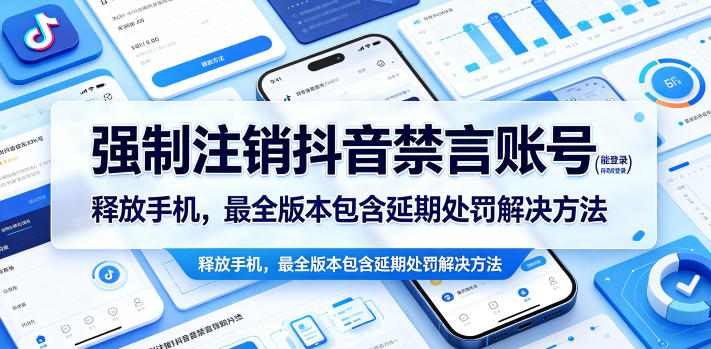 网站公告