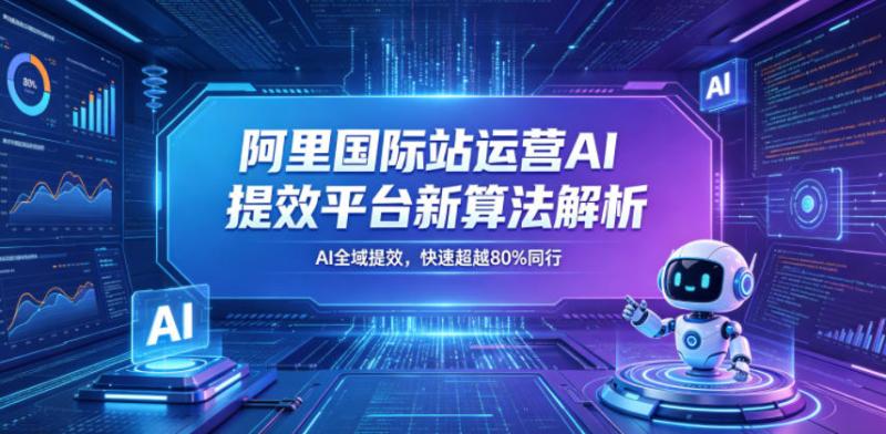 网站公告