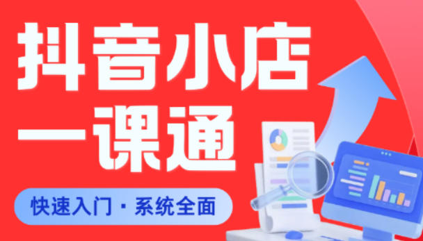 网站公告