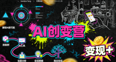 网站公告