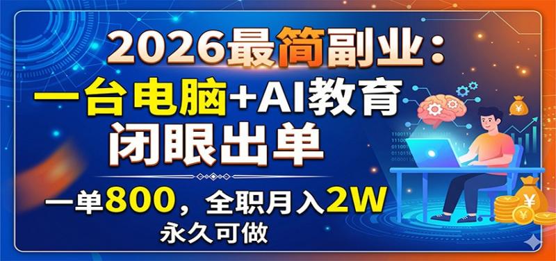 网站公告