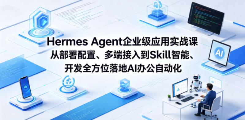 网站公告