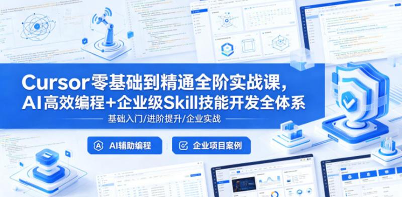 网站公告