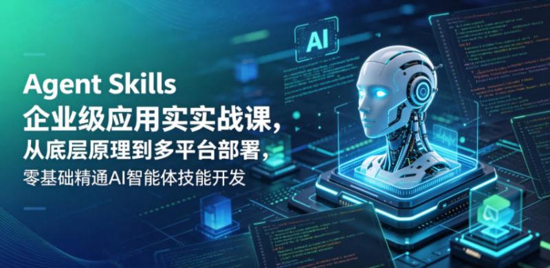 网站公告