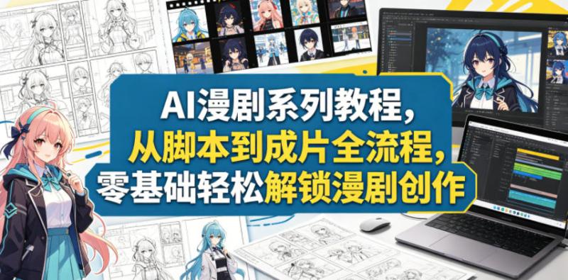 网站公告