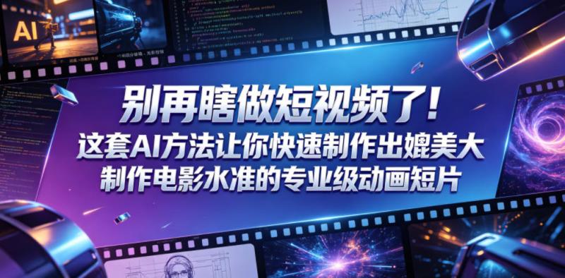 网站公告