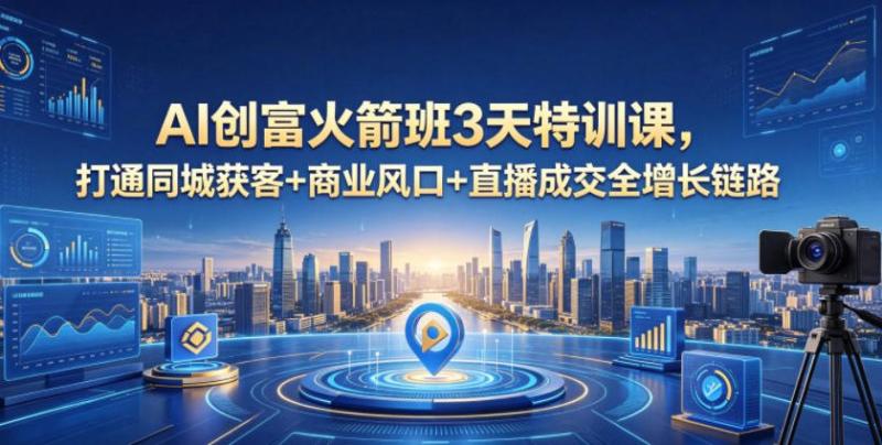 网站公告