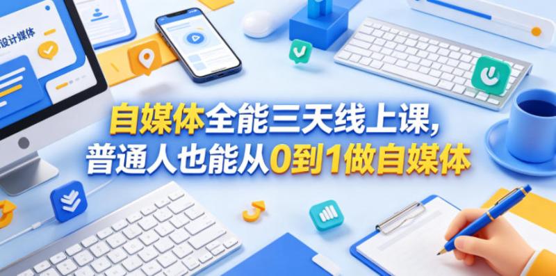 网站公告