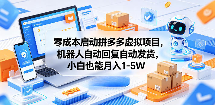 网站公告