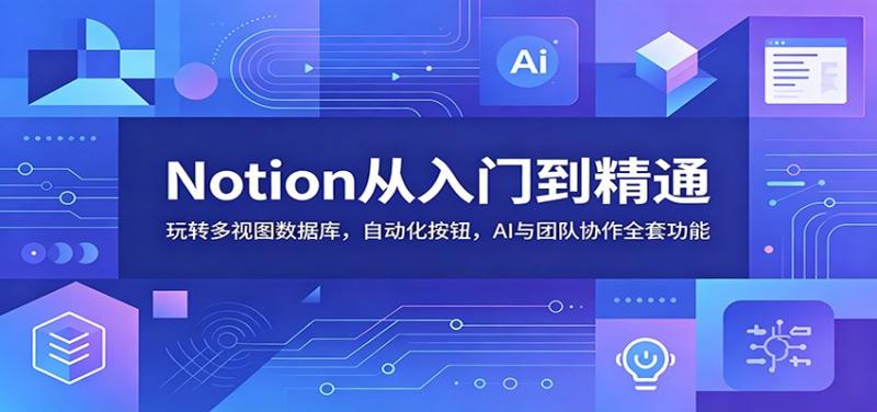 网站公告