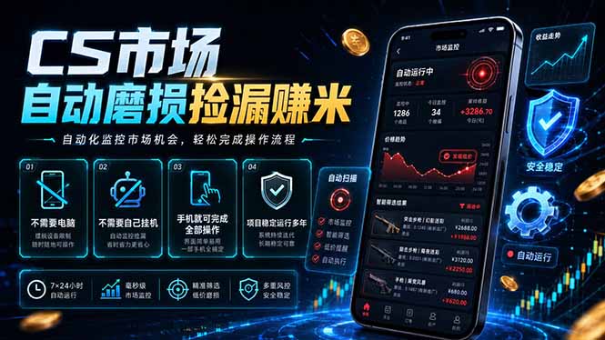网站公告