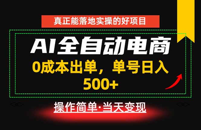 网站公告