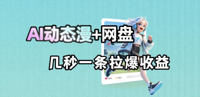 网站公告