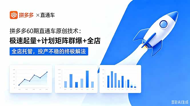 网站公告