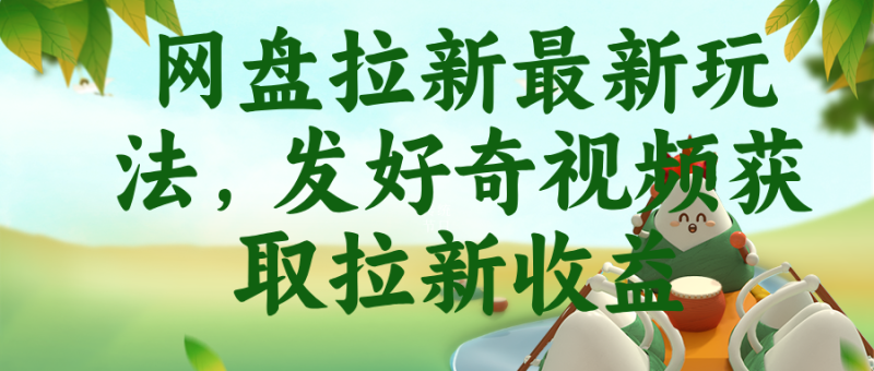 网站公告
