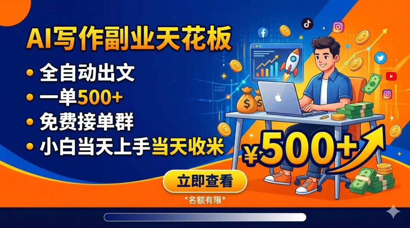 网站公告