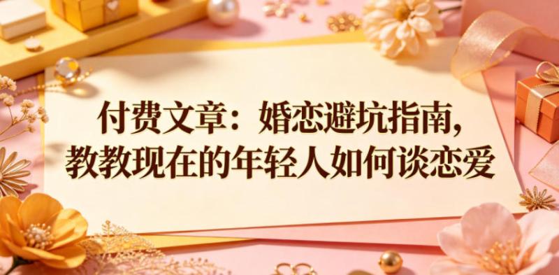 网站公告