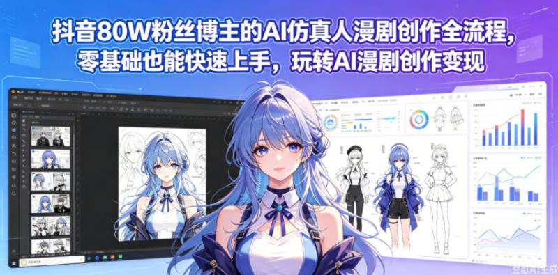网站公告