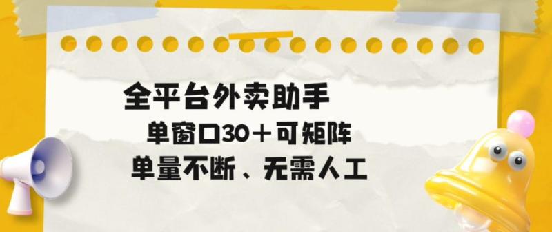 网站公告