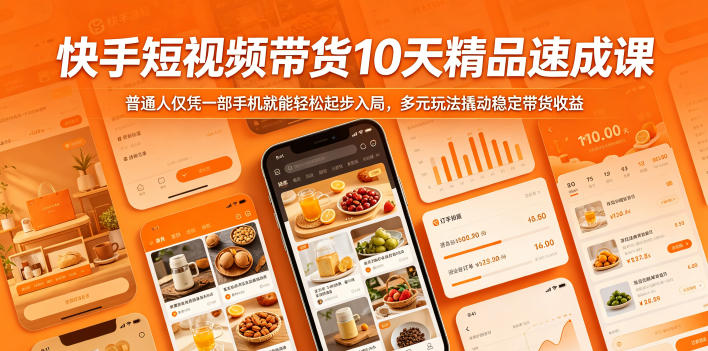 网站公告
