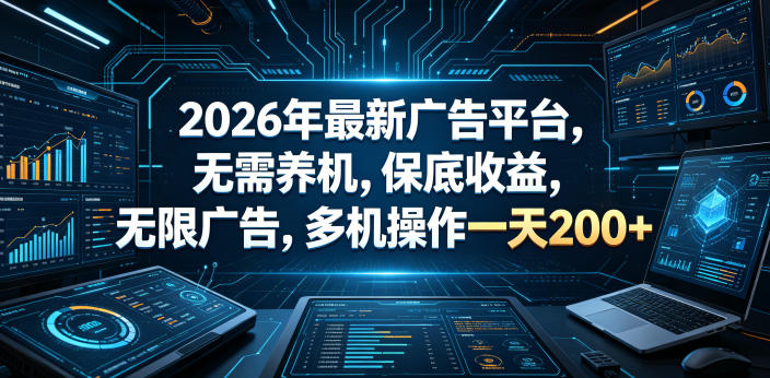 网站公告