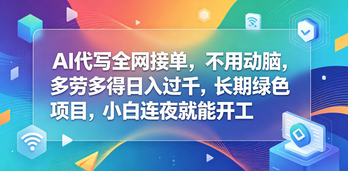 网站公告