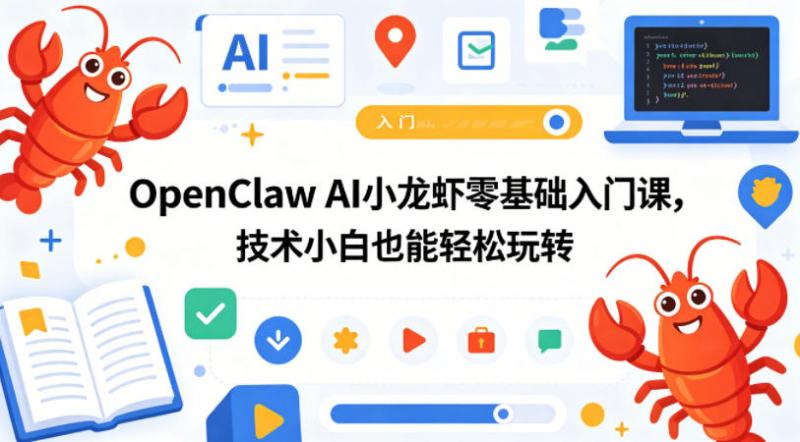网站公告