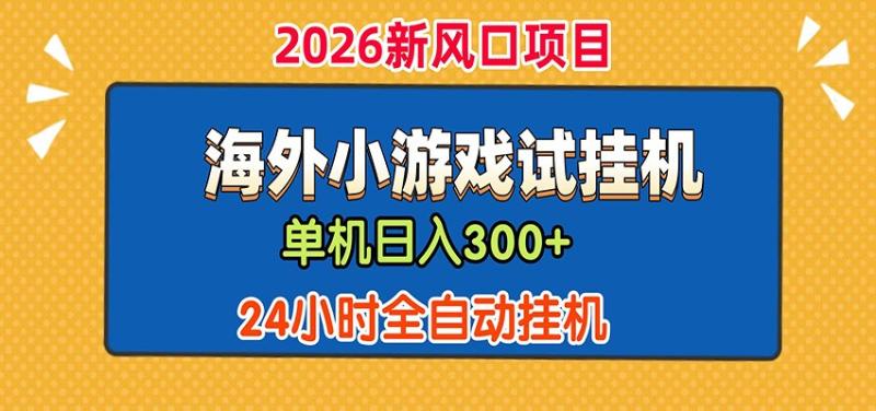 网站公告