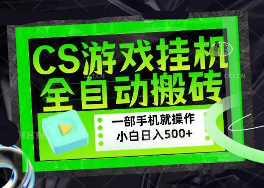 网站公告