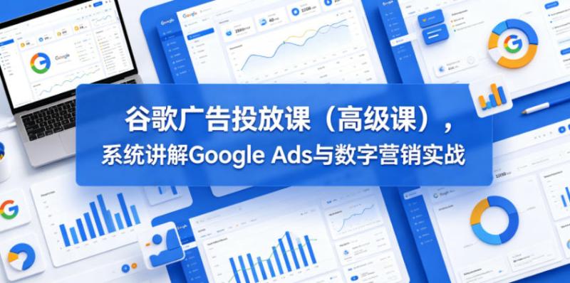 网站公告