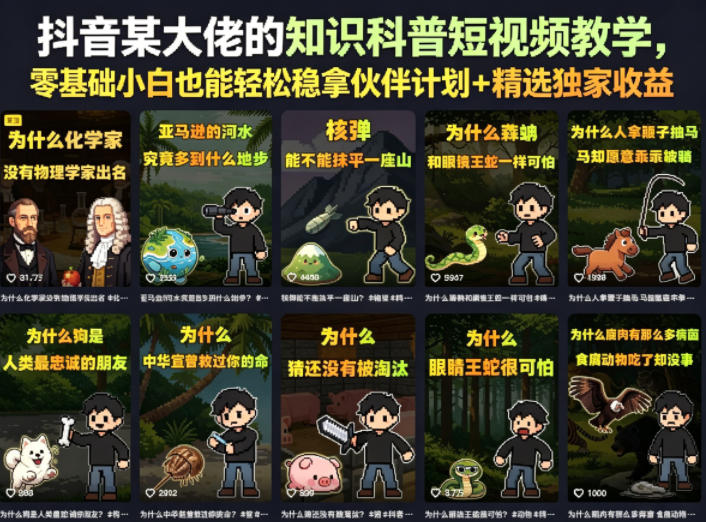 网站公告