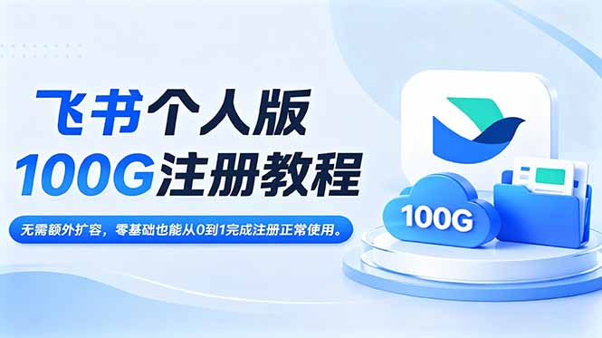 网站公告
