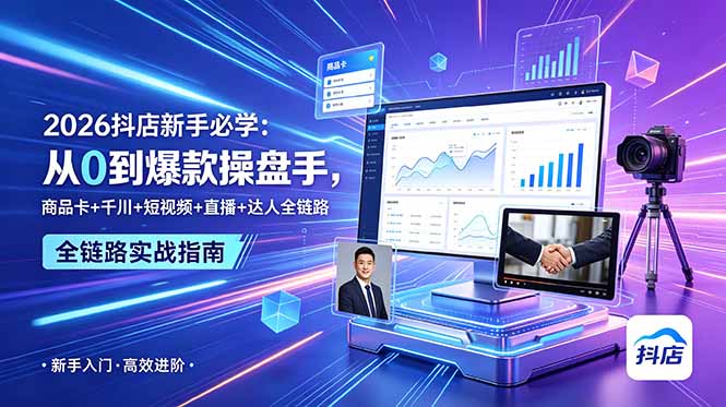 网站公告