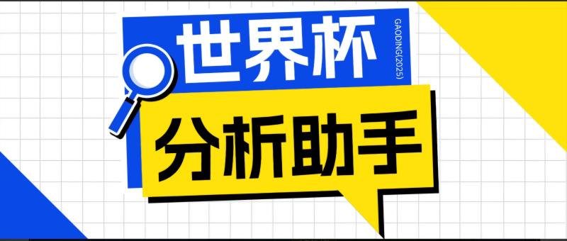 网站公告