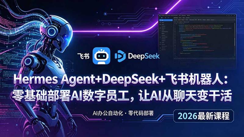 网站公告