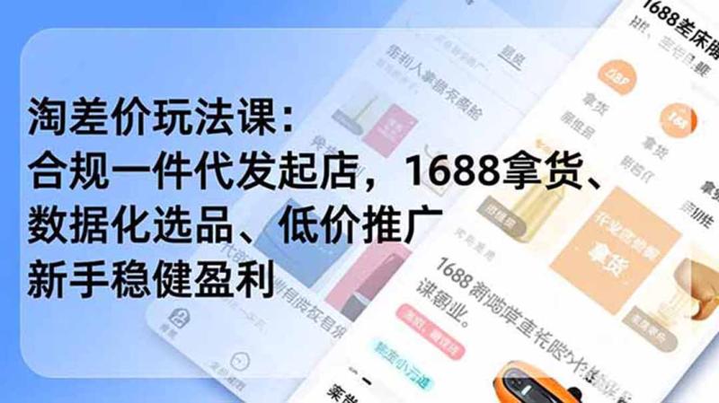 网站公告