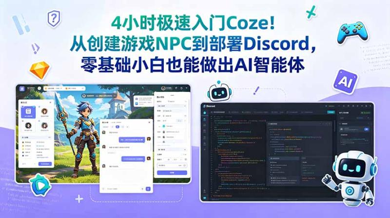 网站公告