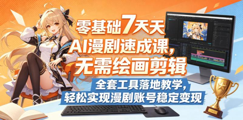 网站公告