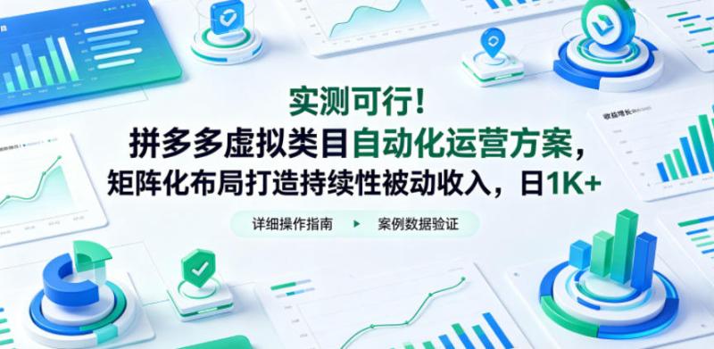 网站公告