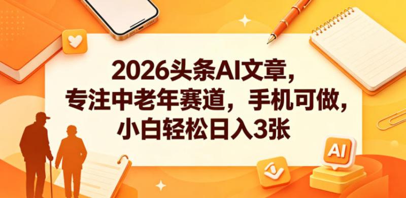 网站公告