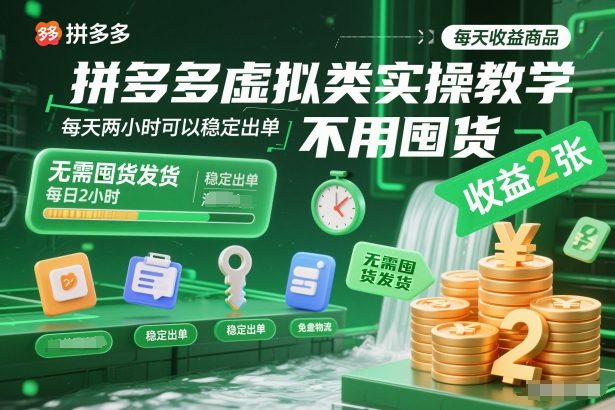 网站公告