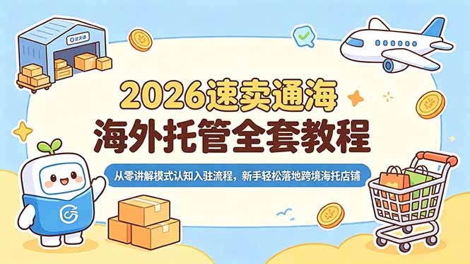 网站公告