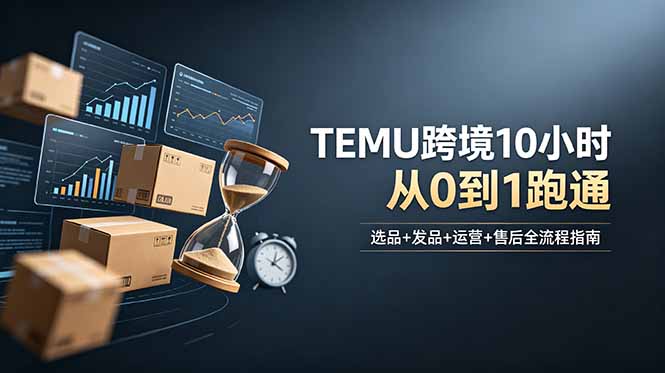 网站公告