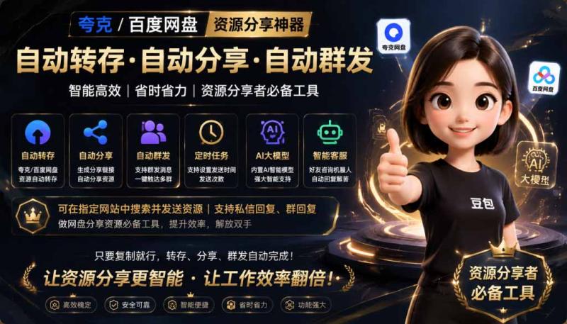 网站公告