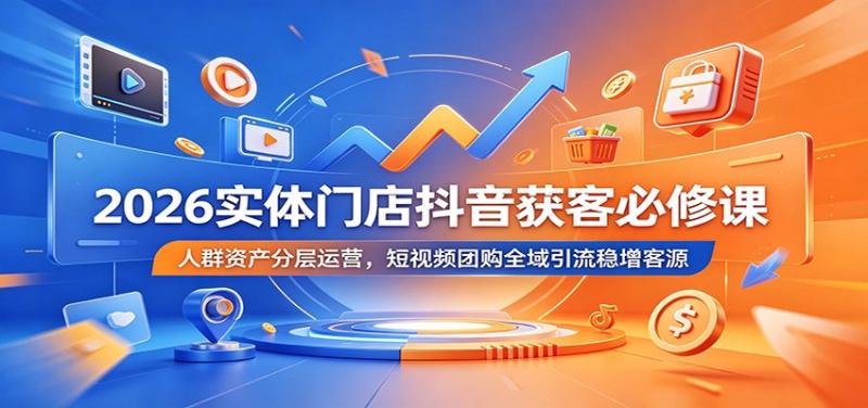 网站公告