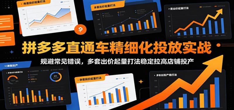 网站公告